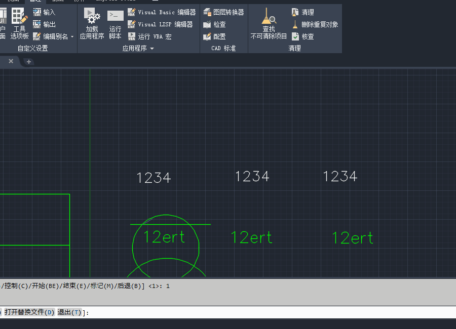 右键取值.gif